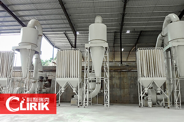 碳酸鈣磨粉機